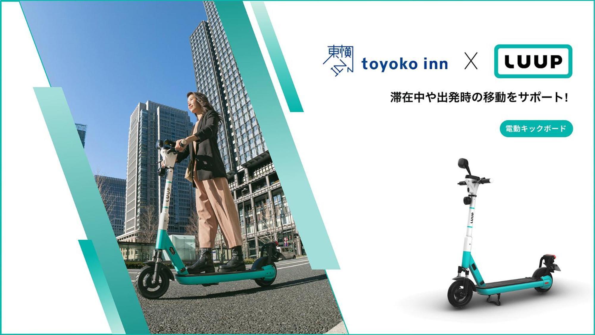 Toyoko Inn Osaka Tenjinbashi-Suji Rokuchome Экстерьер фото